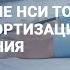 НСИ ТОиР Нормативно справочная информация БДО паспортизация оборудования Промышленность