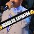 Olma Olma Dermusan Jonli Ijroda Youtube Shorts Rek Aaaaa