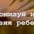 Задумайтесь Отношение к родителям 17 Сура 24 аят Священного Корана