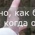 Человек невидимка