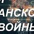 Сирия Трагедия гражданской войны Что происходит СПЕЦИАЛЬНЫЙ ВЫПУСК 09 03 25