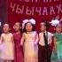 Песня Ийэ күнэ