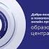 Техника прогрессивной мышечной релаксации по Джекобсону