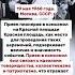 19 мая 1968 года Москва СССР Прием пионеров в комсомол на Красной площади