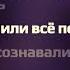 Umaro Брат караоке