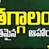 వ త ప త త కఫ తగ గ చ ఆహ ర ల ఏవ Foods That Reduce Vata Pitta And Kapha Naturally