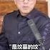 8 7 2022 文贵直播 戴永革能逃到伦敦并随时掌握习近平的批示 证明了曾庆红及其党羽实力依然存在且不可小觑