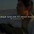 Хички мисли ту зебо нест Бехтарин суруди эрони 2024 рек эрони Music Usa Shorts