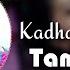 Kadhal Vaibogame DJ Remix Tamil Kollywood Songs Kadhal Vaibogame