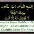 Imsahil Basa Rabban Nas Biyadi Kash Shifahu La Kashifa Lahu Illa Anta Nazar Bad Ki Dua Mufti Yousuf