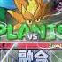 Matching Clip Animation Versus Gameplay Part 2 Plantsvszombies Edit Pvzfusion