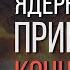 Уроки акыды 52 День Воскрешения Начало Когда подуют в рог Шейх Рамадан аль Буты