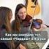 Это было весело Смеялся с нами ТГ Loitra Music