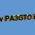 EH Antenne Made By PE1JXI And PA3GTO More Info On Www Qrz Com Hamradio