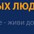 ТАНЦЫ ДЛЯ ПОЖИЛЫХ ЛЮДЕЙ ТАНЦУЙ БОЛЬШЕ ЖИВИ ДОЛЬШЕ Статья Русская Германия IXYt