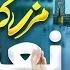 Naat Heart Touching Haj Track Hajiou Tumhain Mubarak Jalabeeb Qadri Nasheed Club New Naat 2025
