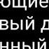 Дождь лес пение птиц Поющие птицы в дождливый день Лес наполненный звуками природы