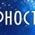 Про верность пути верностьпути сорадениедети школаСорадение