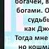 Аудиокнига Лизы Бетт Клетка 2 Наследник клана Моретти