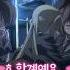 금방이라도 지릴듯한 절체절명의 상황