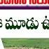 ADVOCATE Ogirala Ramesh What You Need To Prove Encroachment On Your Land BRKLegal