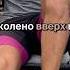 Как снизить риски проблем с коленями в старости колено зарядка здоровье упражнения
