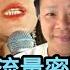 Ep 977 月山女王 修羅男爵 跟進 七仙羽 人設崩塌 李婉華 潘小文 陷 關公災難 俾 伍仔 串 趙玲 講嘅侵犯故事係創作 七師傅 痴 姜濤 升人氣同 王青霞 同類人 神棍
