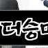 올해 가장 잘 팔린 S라이더승마기구 오늘의 인기추천 BEST ㅣ추천템ㅣ생활 꿀템ㅣ