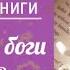 Леонардо да Винчи