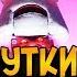 Ужасы Удивительного мира Гамбола 1