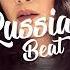 МОТ Любовь как спецэффект DJ Andersen Remix