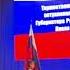 Началась торжественная церемония вступления на должность губернатора Рязанской области Павла Малова