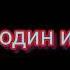 неидеальная потому что у тебя есть один изъян это я