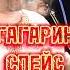 Концерт 5 апреля в Москве Билеты на сайте Nikola Emelin Ru емелин Russianfolk русь