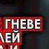 2 часа назад Газманов больше никогда не простит Макаревича и Гребенщикова они предатели