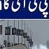 9 May Aur Baharat Att Ck Mein Koi Faraq Nhi Maryam Nawaz K Biyan Pr PTI Ka Shadeed Radeamal