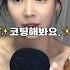 ASMR 바세린 대신 코팅해봐요 N통째 템