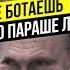 Пацан сказал пацан сделал Лавров начал говорить с Западом на фене