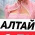 АЛТАЙ за 6 ДНЕЙ ЛУЧШИЙ ОТДЫХ