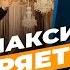Ержан Максим покоряет Детское Евровидение 2019