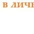 РАК 10 16 марта 2025 таро гороскоп на неделю прогноз круглая колода таро 5 карт совет