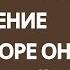 ГЛАВВРАЧ УВОЛИЛ ФЕЛЬДШЕРА СКОРОЙ ЗА СПАСЕНИЕ БОМЖА ВСКОРЕ ОНА СТАЛА ЖЕНОЙ МИЛЛИОНЕРА ИсторииИзЖизн