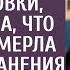 Придя на вокзал встретить мужа увидела что свекровь замерла у камеры хранения А проследив за ней