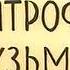 Гришкины книжки