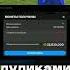 КАК ЗАРАБОТАТЬ 1 МИЛЛИАРД МОНЕТ В ФК МОБАЙЛ Fcmobile Fifamobile Fifa Football фифа Shorts