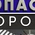 Безопасная дорога Выпуск 31 85 лет ГИБДД Ямала