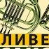 Музыкофилия Оливер Сакс Аудиокнига