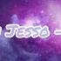 Kygo Justin Jesso Stargazing Lyrics