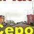 Петропавловск Камчатский 8км Сероглазка КП 8км на авто