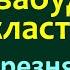 12 березня Традиції і прикмети цього дня Що треба сьогодні зробити Які є заборони День Ангела